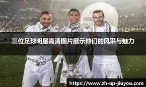 前曼联体育总监阿什沃斯即将再就业，将跨界担任板球俱乐部顾问