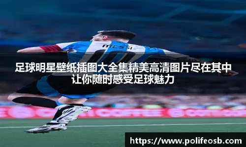 黄蜂力克太阳止十连败 格林暴走火箭大胜奇才