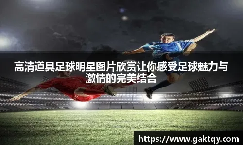 奥尔良羽球大师赛｜直落两局落败 杰蔚止步16强