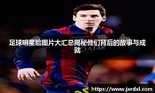 [NBA]塔图姆26分 凯尔特人大胜爵士