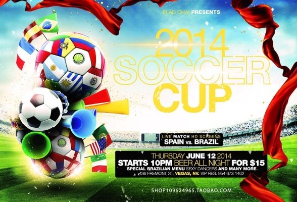 球迷的支持 球迷的支持