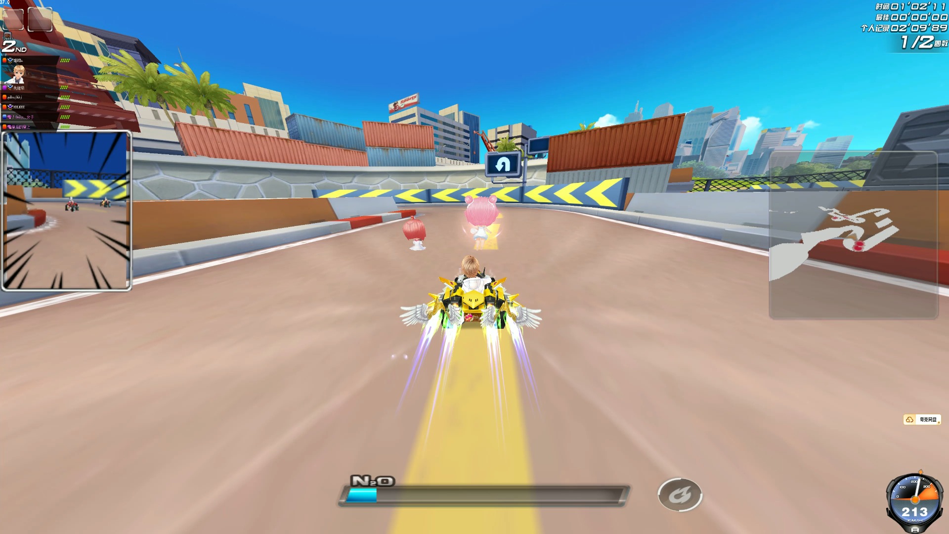 令对手突破 令对手突破