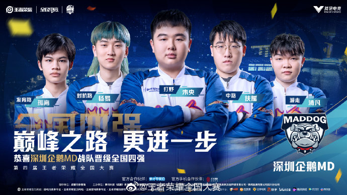 做长线迭代