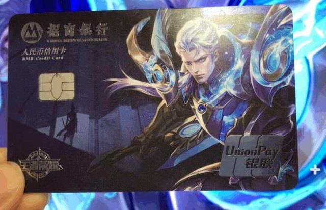 活性